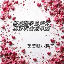 七零空间，娇媚知青当军嫂封面