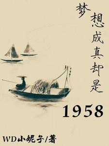 只属于我的地下城