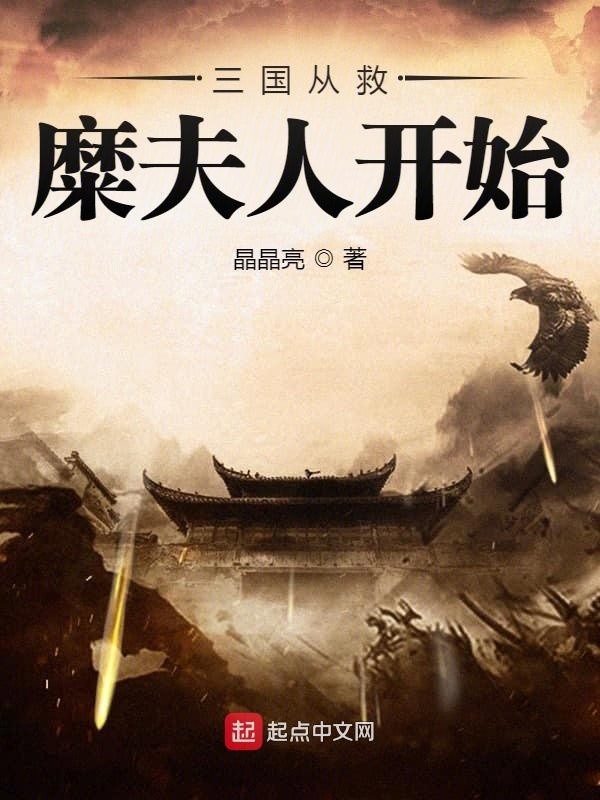 港综之A货悍警
