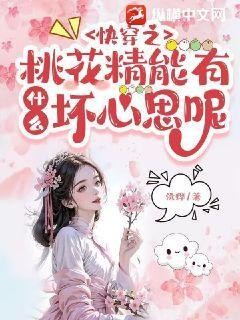 胖虎竟是我自己