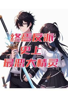 男装后我桃花烂了一地