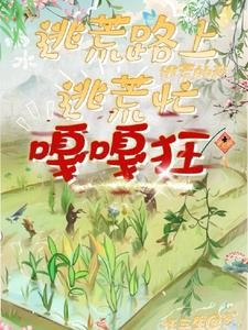 洪荒：真地仙之祖