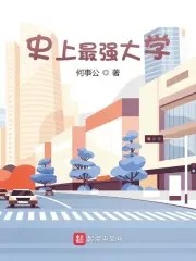 当人鱼崽崽在星际监狱C位出道
