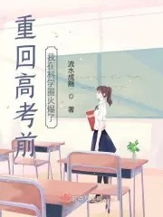 海贼之我真没想革命啊