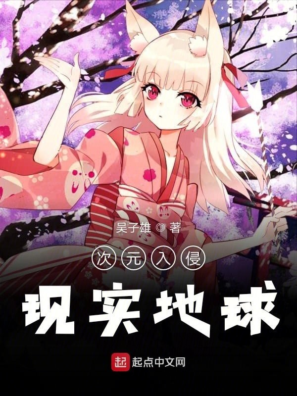 我的判书你别碰