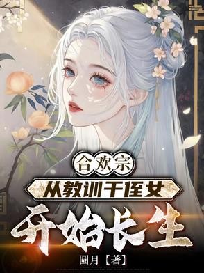 我只想隐个居