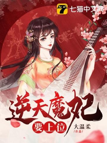 重生了，我想干一件大事