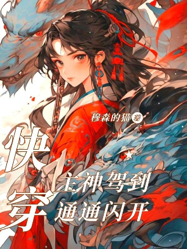 东京日常恋爱物语
