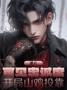 当宇智波看完了火影