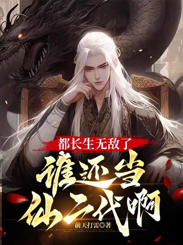 团宠甜宝圆滚滚