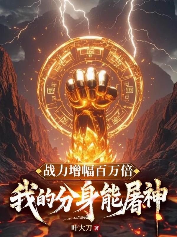 快穿：黑化男神又甜又撩
