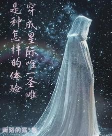 长生陆