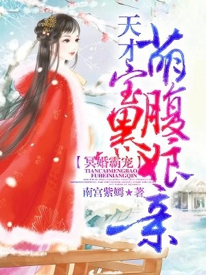 我与主播有个约会