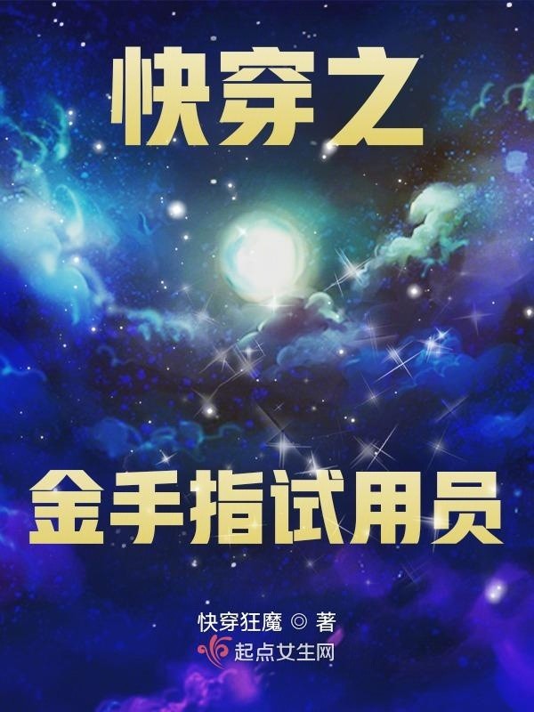 红楼之怼人不如忽悠