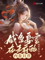 仙路飞扬