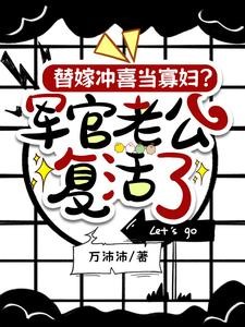 九墟共主