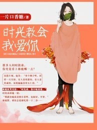 归都强者封面