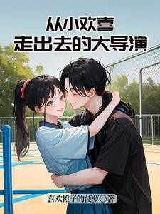 柯南之沉睡的小五郎