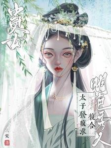 赠春书封面
