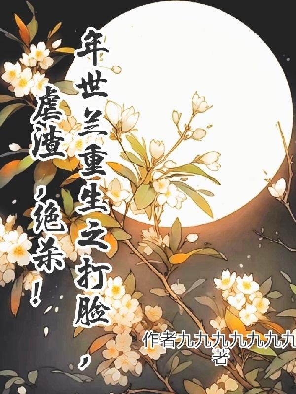 魔王从签到开始