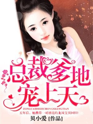 月光如水照心扉封面