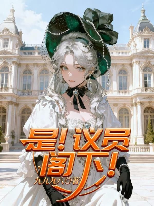 三国：人在曹营，开局赤壁