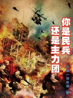 一拳打爆你的诡头
