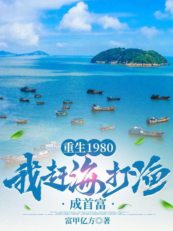 聊斋：大唐护道人