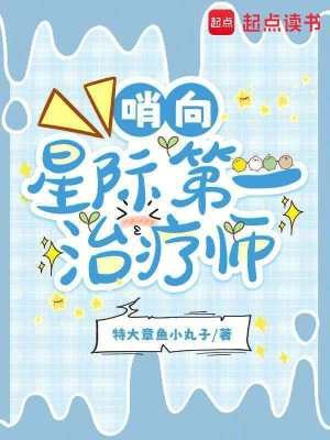 末世成凰