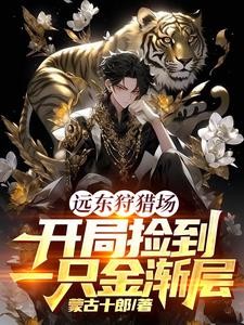 荒天之下