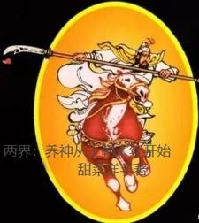 我以养神法，铸就无数神灵分身封面