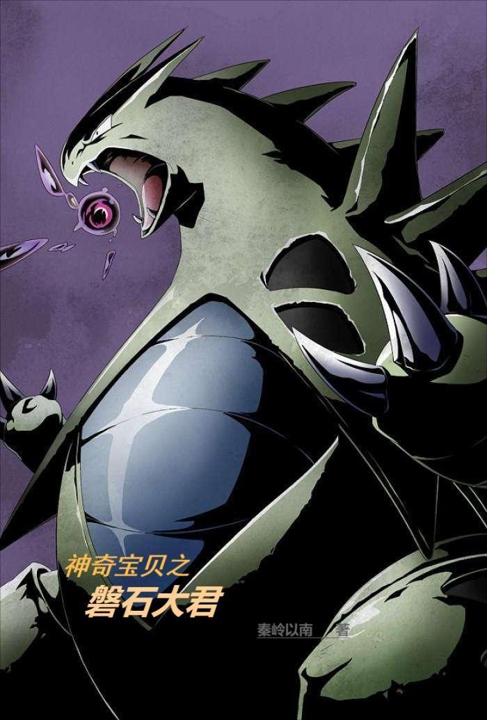 吾以仙之名