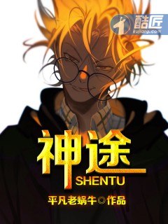 我圣刃，在龙王传说，是约定超人