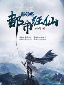精灵之这个大针蜂太强了