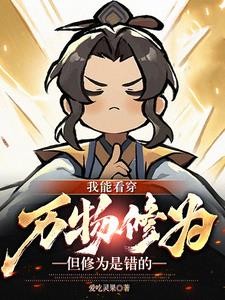 系统识别大帝为蝼蚁,我一拳秒杀封面