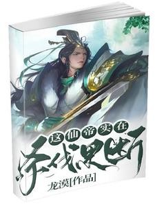 元后传 元卿凌
