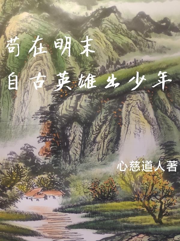 给老爸装个系统