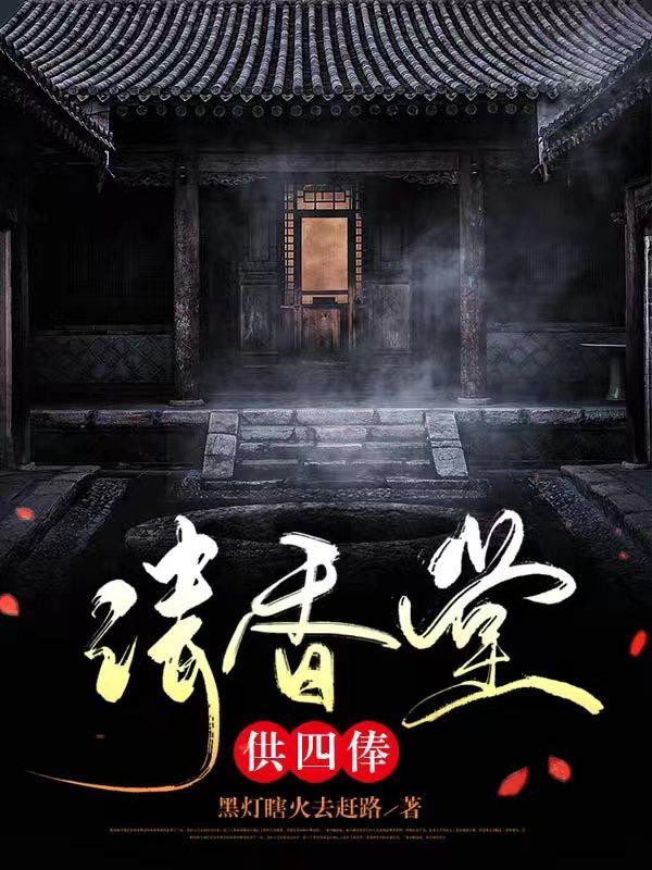 我真的不喜欢吃窝边草