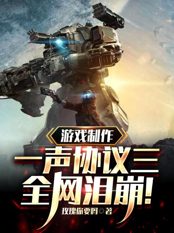 西游：我，菩提劣徒，被猴子偷听心声
