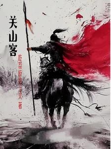 隆武:朱与孙,共天下?封面