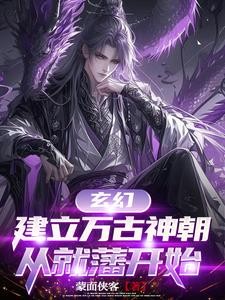 神骸魔心