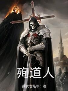 原罪者之血封面