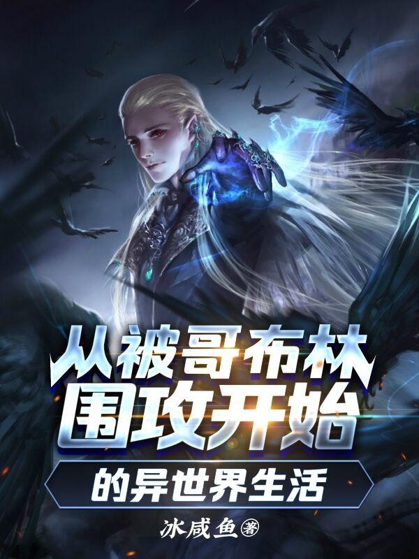 黎少的软萌娇妻