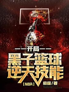 决赛让你垃圾时间上,竟然夺冠了封面