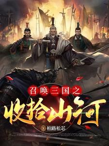 穿越五零：末世夫妻咸鱼躺赢！