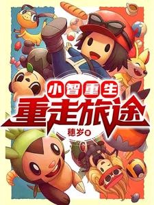废土种田就是要攒