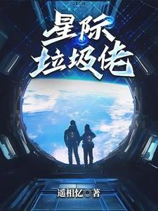 横推诸天从女装大佬开始
