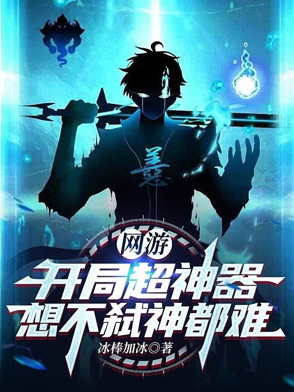 我的功法会自行修炼