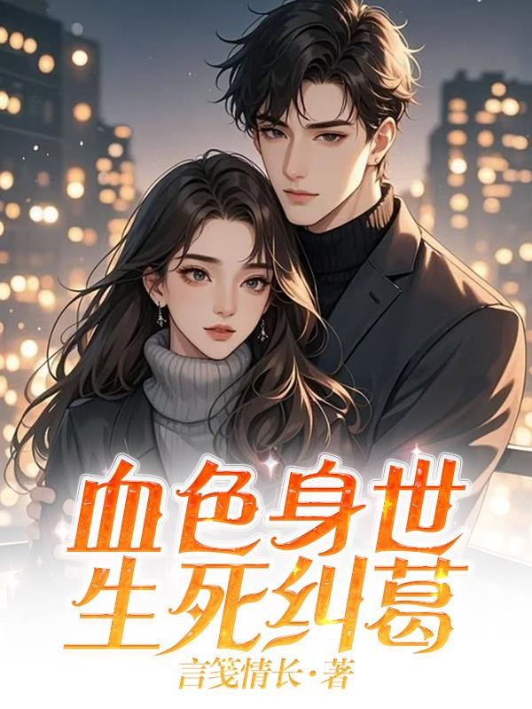 此子是怪物