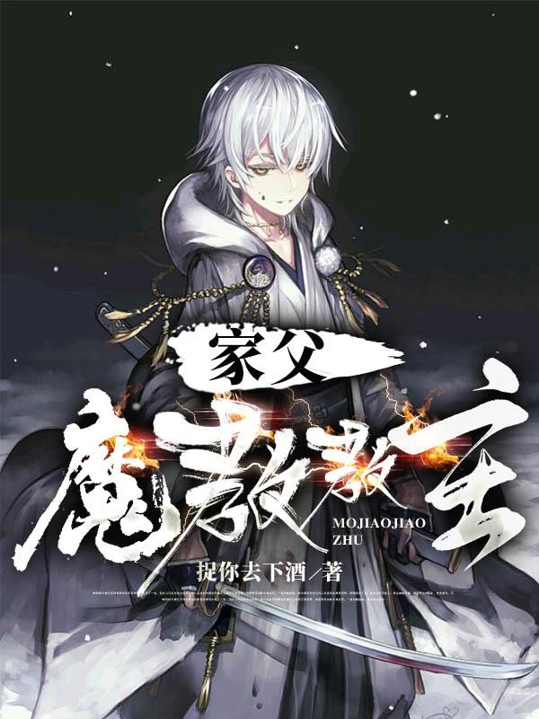 特种兵：误入狼牙，成为最强兵王